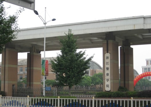 浙江省警察學(xué)院錄音棚設(shè)計 浙江省警察學(xué)院錄音棚設(shè)計