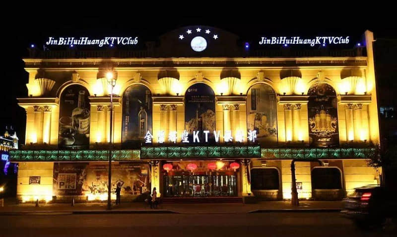杭州金碧輝煌酒吧綜合噪音治理 杭州金碧輝煌酒吧綜合噪音治理