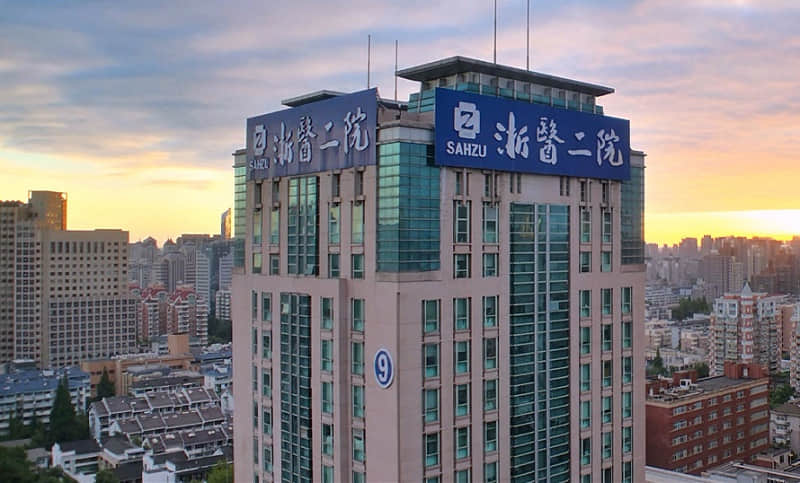 地下室冷凍機房降噪工程-浙二醫院