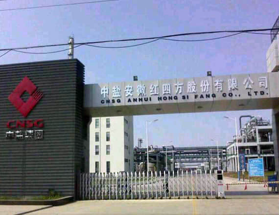 中鹽合肥化工基地二期項目配套61，000Nm3h（O2）空分裝置噪音綜合治理工程