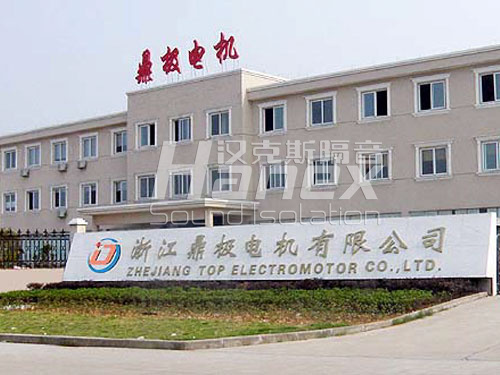 衢州鼎極電機4 衢州鼎極電機4